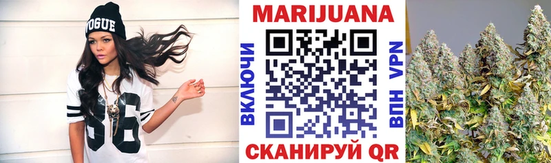 Бошки марихуана семена  Тамбов 