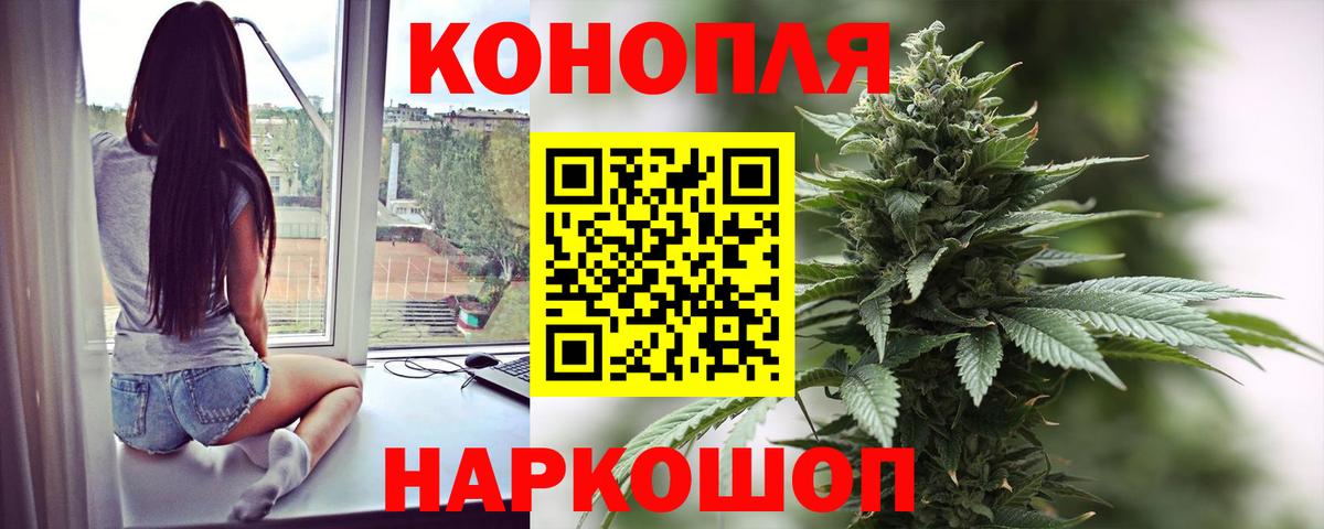 Канабис марихуана Тамбов