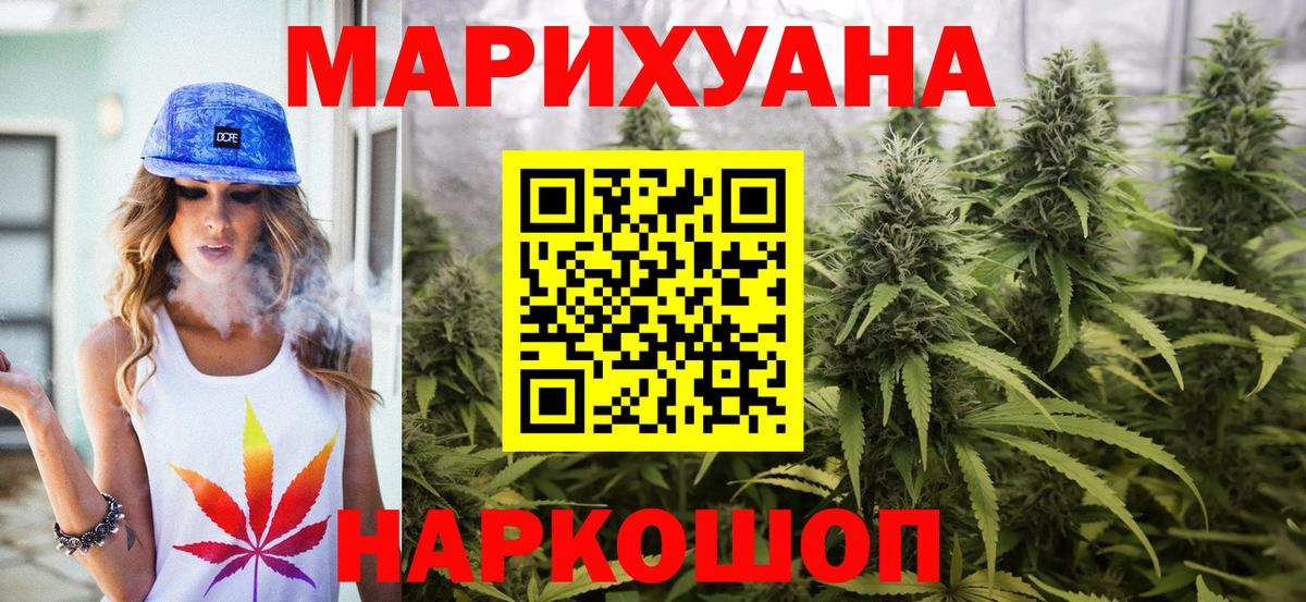 Тамбов  Марихуана VHQ  Вход с VPN  Марихуана семена 